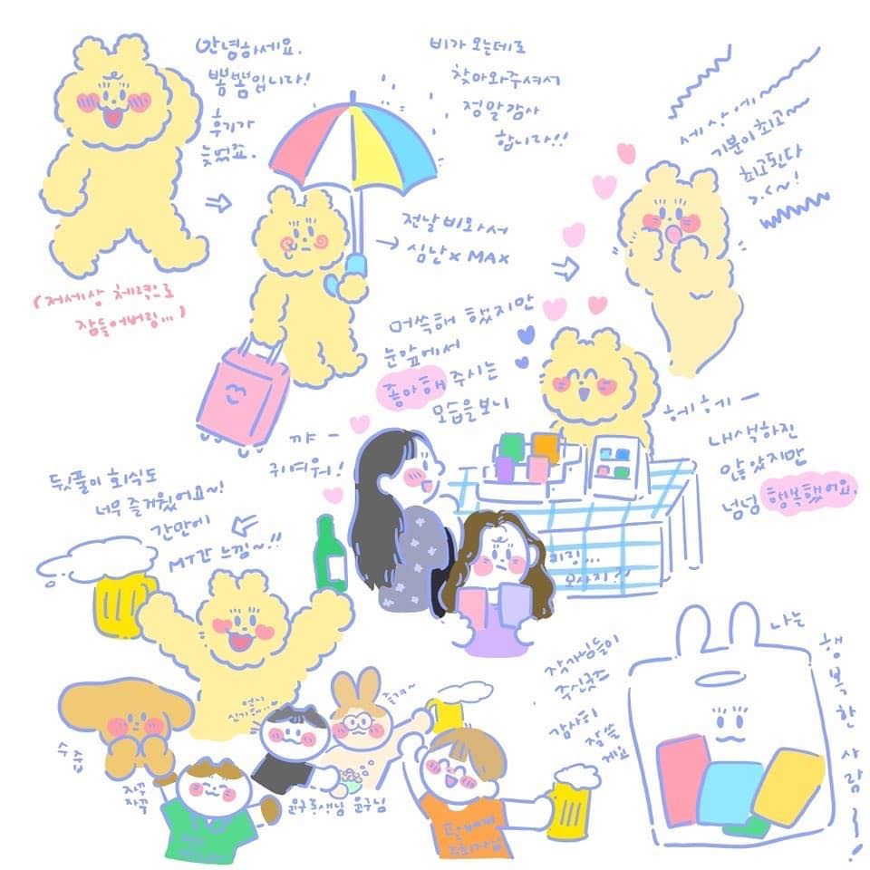 微信清新可爱朋友圈配图