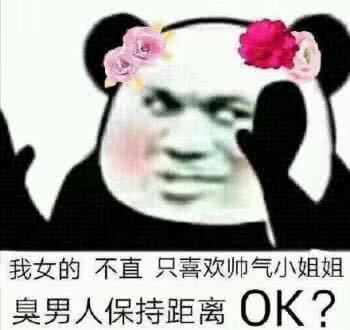 夸张哦微信恶搞斗图表情包