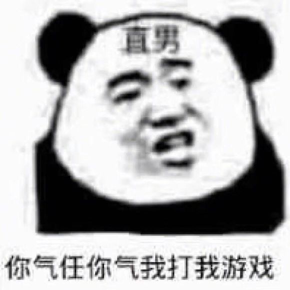 夸张哦微信恶搞斗图表情包