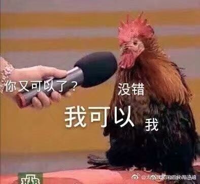 夸张哦微信恶搞斗图表情包