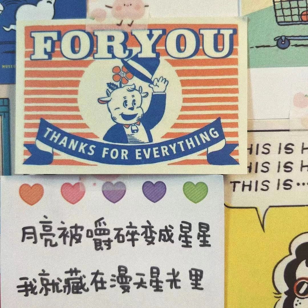 微信可爱少女心朋友圈配图