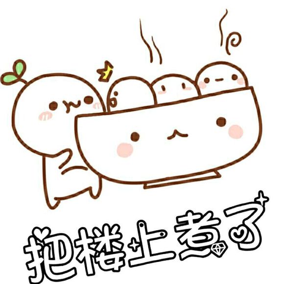 严肃微信恶搞群聊杂图斗图表情包