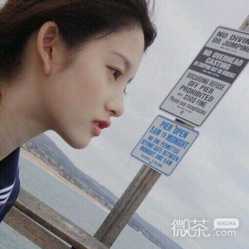 微信迷人高颜值时尚女头