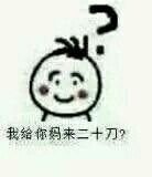 垃圾微信恶搞群聊杂图斗图表情包