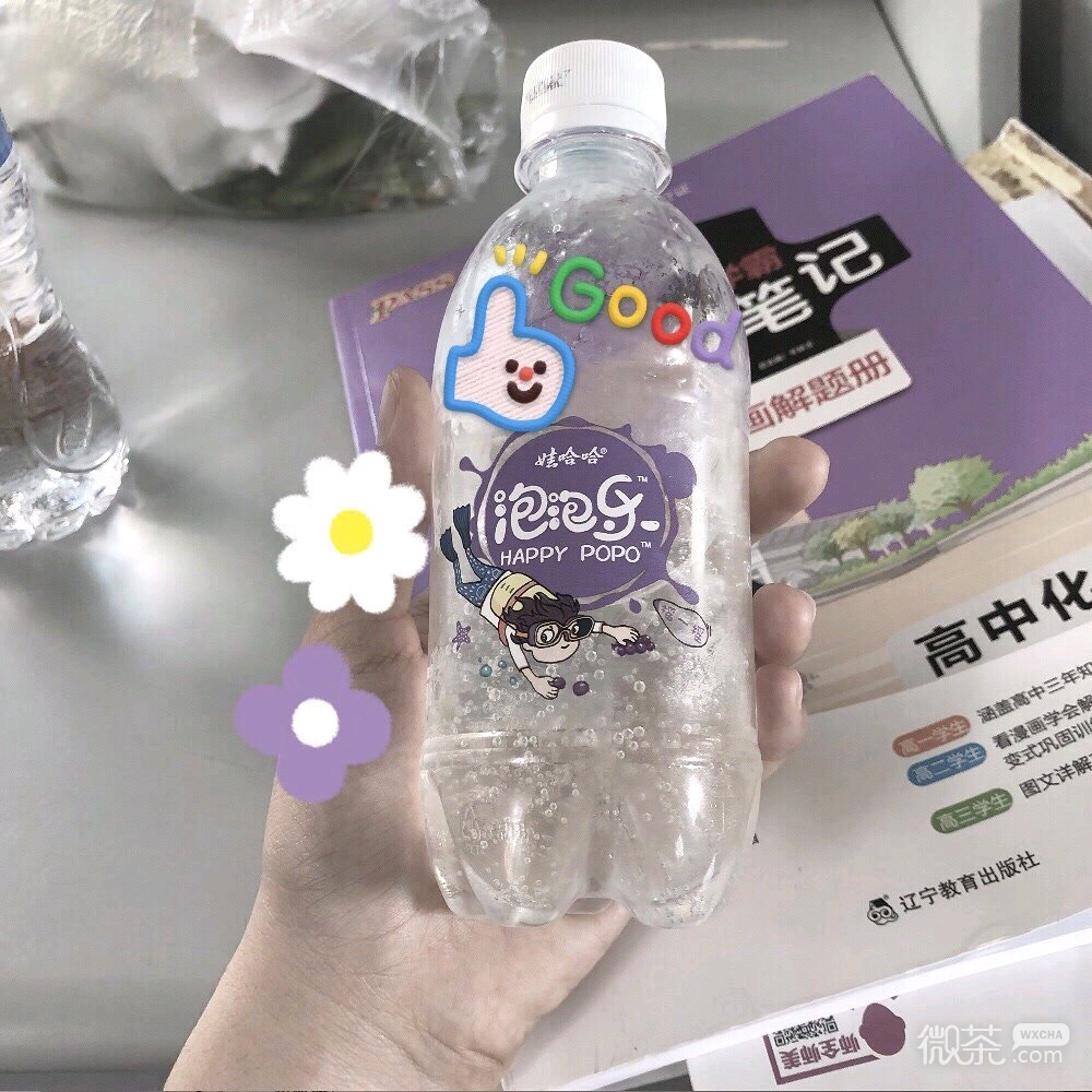 简洁少女心微信朋友圈配图