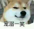 吃惊微信恶搞斗图表情包