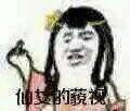忍笑恶搞群聊杂图微信表情包