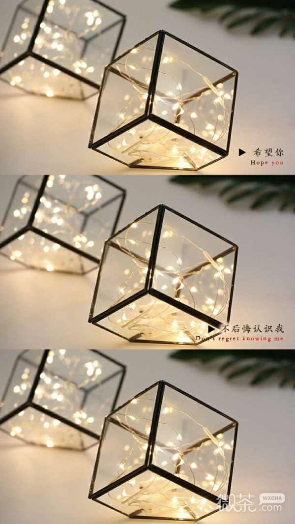 唯美意境的微信伤感文字图片下载