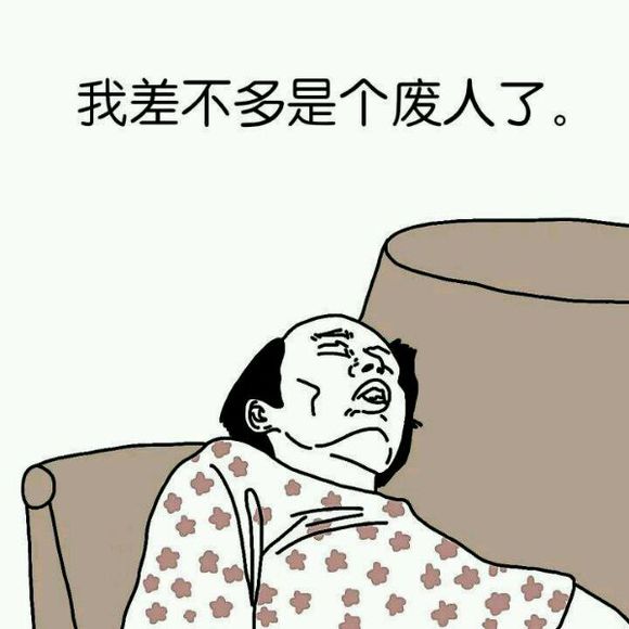 垃圾微信恶搞群聊杂图斗图表情包