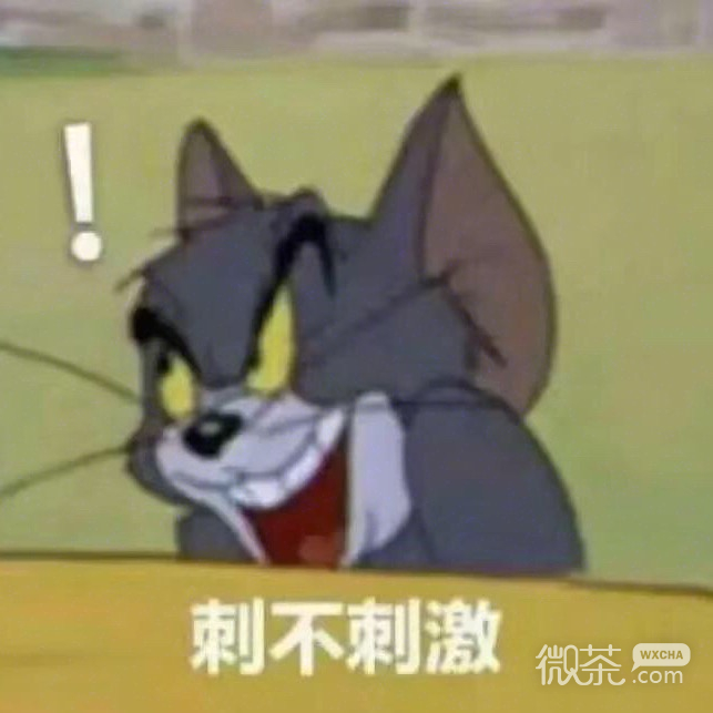 可爱搞怪的猫和老鼠系列表情包下载