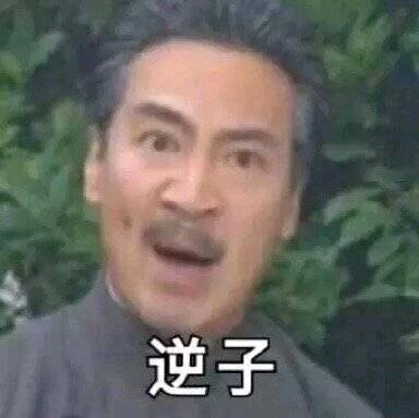 微信明白恶搞斗图表情包