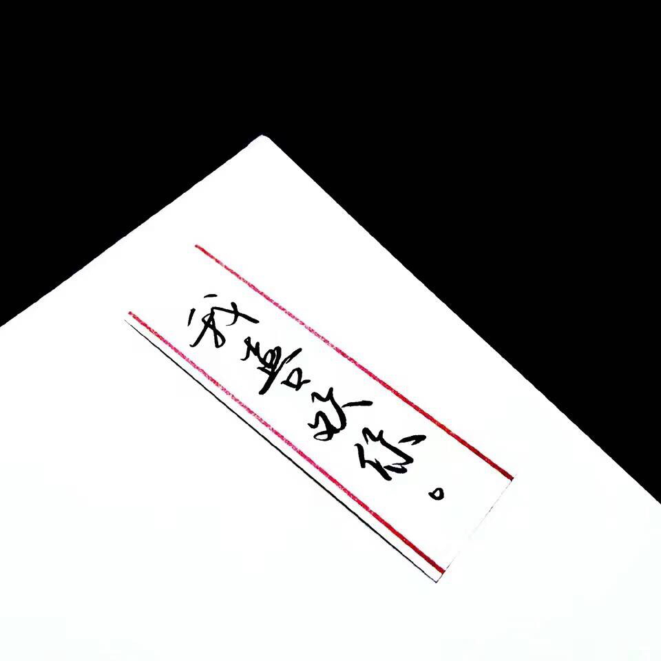 文艺孤独朋友圈配图