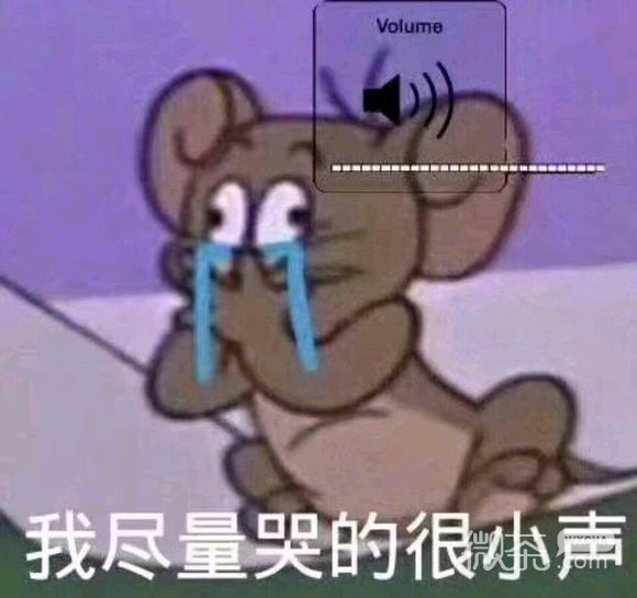 我太难了微信恶搞群聊杂图表情包