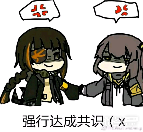 微信恶搞逗比二次元人物斗图表情包