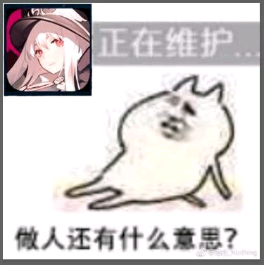 委屈微信恶搞斗图群聊杂图表情包