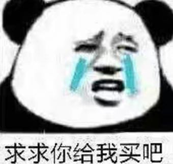 要你管微信恶搞斗图表情包