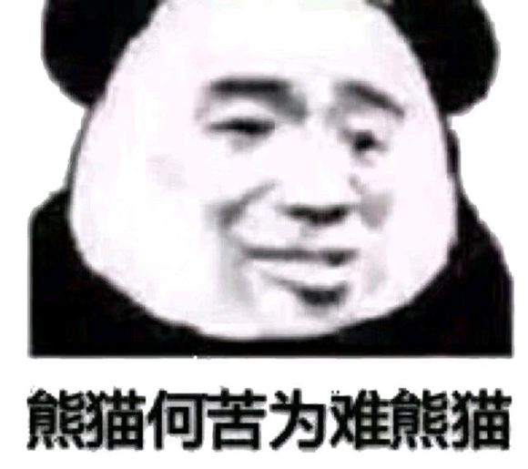 哦豁完蛋微信恶搞群聊杂图表情包