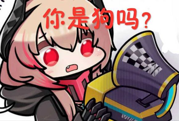 点名批评微信恶搞群聊杂图表情包