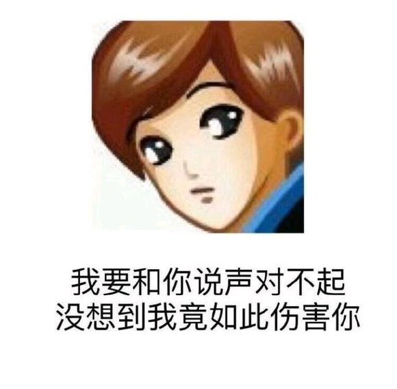 微信明白恶搞斗图表情包