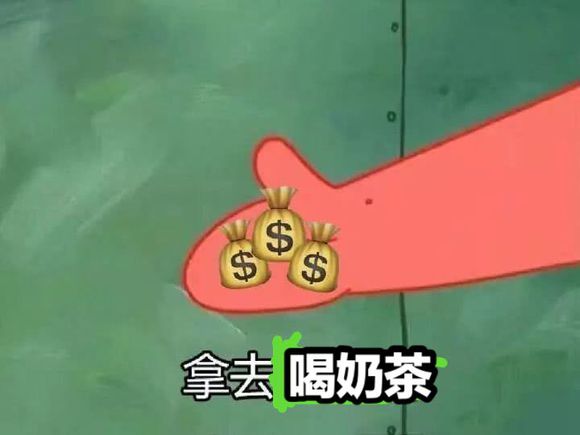 要你管微信恶搞斗图表情包