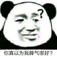 我太难了微信恶搞群聊杂图表情包