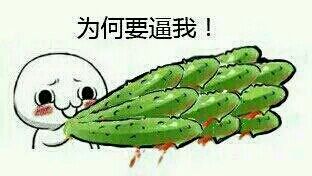 张嘴吃药微信恶搞斗图表情包