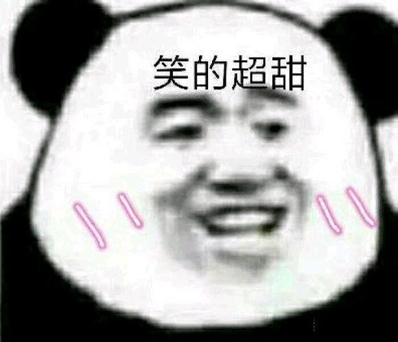 微信傻屌熊猫头斗图群聊表情包
