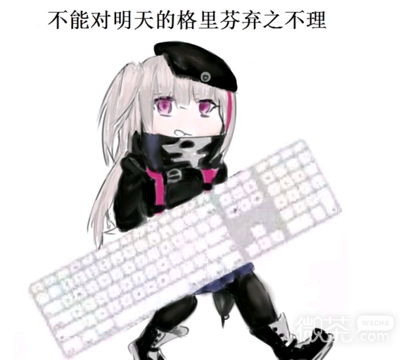 微信恶搞逗比二次元人物斗图表情包