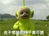 要你管微信恶搞斗图表情包