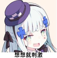 点名批评微信恶搞群聊杂图表情包