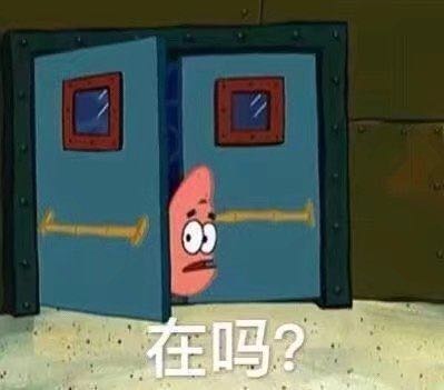 要你管微信恶搞斗图表情包