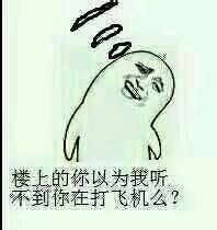 张嘴吃药微信恶搞斗图表情包