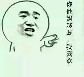 张嘴吃药微信恶搞斗图表情包