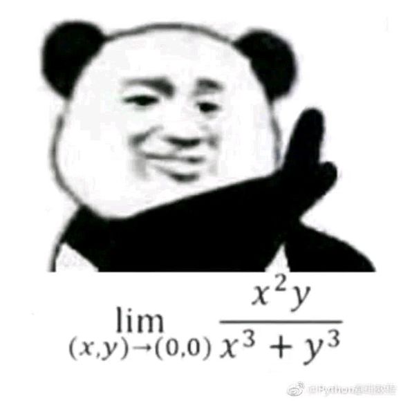 微信傻屌熊猫头斗图群聊表情包