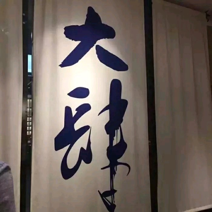 文艺孤独朋友圈配图