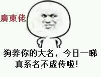 张嘴吃药微信恶搞斗图表情包