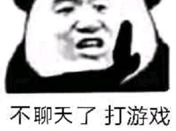 要你管微信恶搞斗图表情包