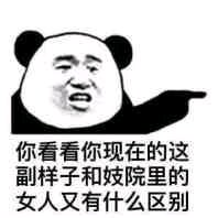 我太难了微信恶搞群聊杂图表情包