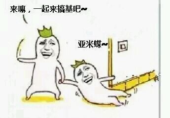 张嘴吃药微信恶搞斗图表情包