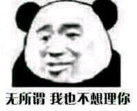 我太难了微信恶搞群聊杂图表情包