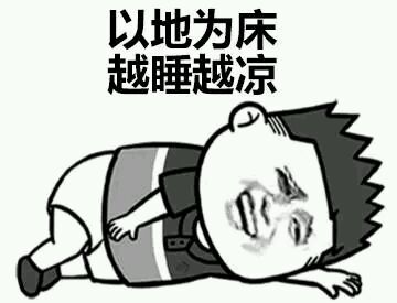 狂傲不羁微信恶搞斗图表情包