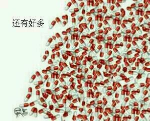 张嘴吃药微信恶搞斗图表情包
