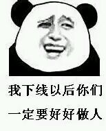 张嘴吃药微信恶搞斗图表情包
