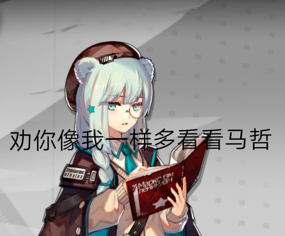 暗中观察恶搞群聊杂图表情包