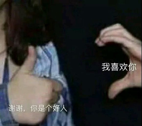 暗中观察恶搞群聊杂图表情包