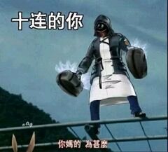 暗中观察恶搞群聊杂图表情包