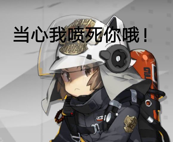 暗中观察恶搞群聊杂图表情包