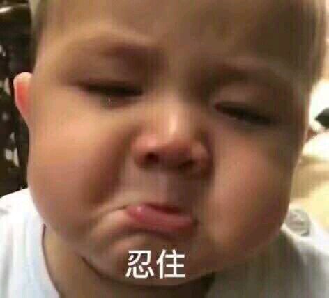 微信近期斗图恶搞表情包2019/8/15（二）