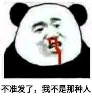 开车微信恶搞斗图表情包