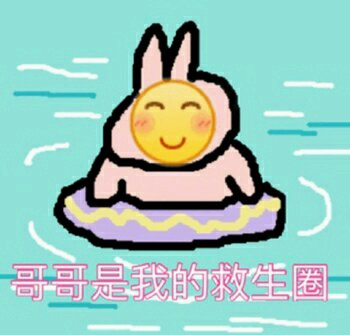 嚣张恶搞斗图微信表情包